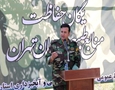 تلاش سازمان منابع طبیعی برای بهبود معیشت جنگلبانان